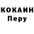 КЕТАМИН VHQ Dez ik