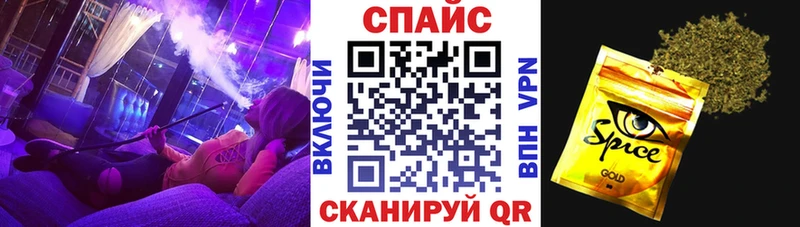Бутират 1.4BDO  mega как войти  Павловская 