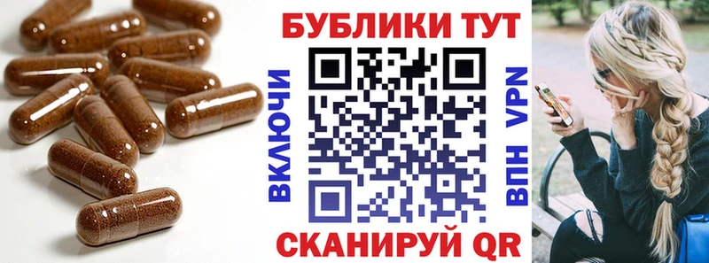 закладка  Павловская  Экстази Cube 