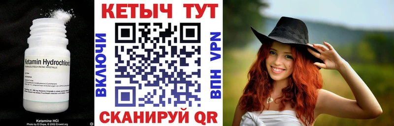 Кетамин ketamine  blacksprut tor  Павловская 