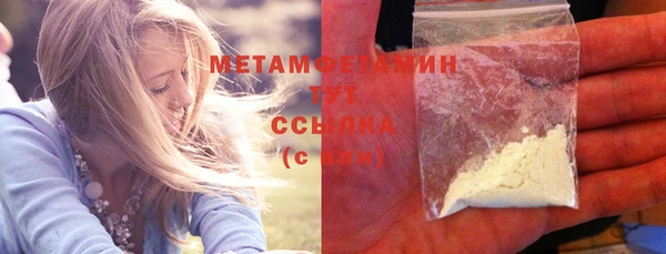 метадон Медногорск