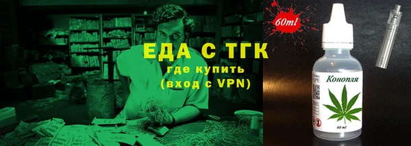 бутират Белая Калитва