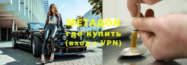 альфа пвп VHQ Медвежьегорск