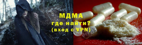 метадон Медногорск