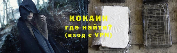 альфа пвп VHQ Медвежьегорск
