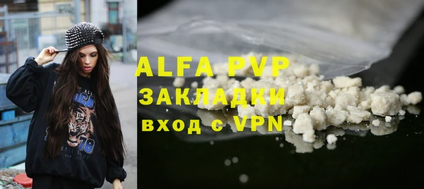альфа пвп VHQ Медвежьегорск