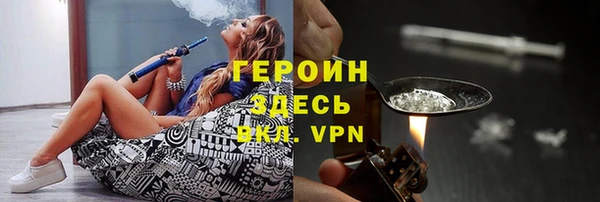 альфа пвп VHQ Медвежьегорск