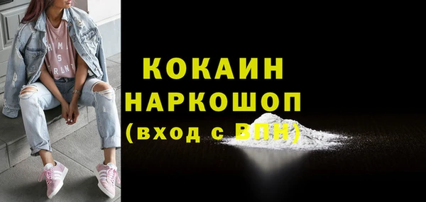 альфа пвп VHQ Медвежьегорск