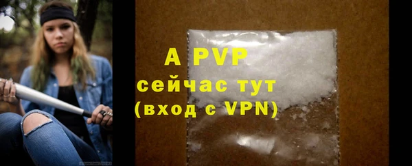 альфа пвп VHQ Медвежьегорск