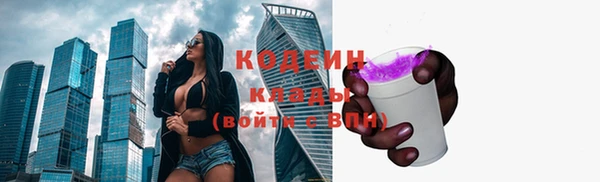 метадон Медногорск