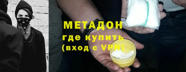 альфа пвп VHQ Медвежьегорск