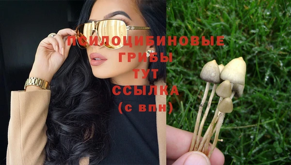 альфа пвп VHQ Медвежьегорск