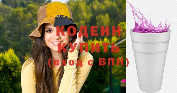 метадон Медногорск