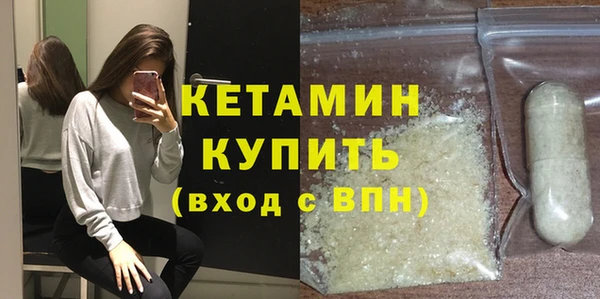 альфа пвп VHQ Медвежьегорск