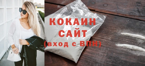 альфа пвп VHQ Медвежьегорск