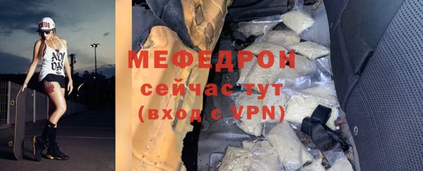 a pvp Мегион