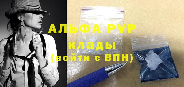 альфа пвп VHQ Медвежьегорск