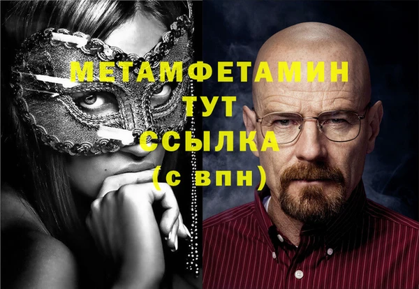 альфа пвп VHQ Медвежьегорск