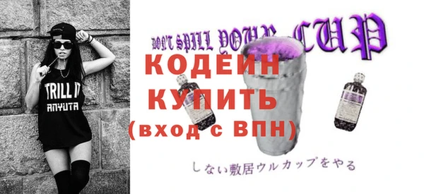 метадон Медногорск