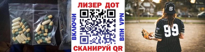 дарк нет какой сайт  цена   Павловская  Лсд 25 экстази ecstasy 
