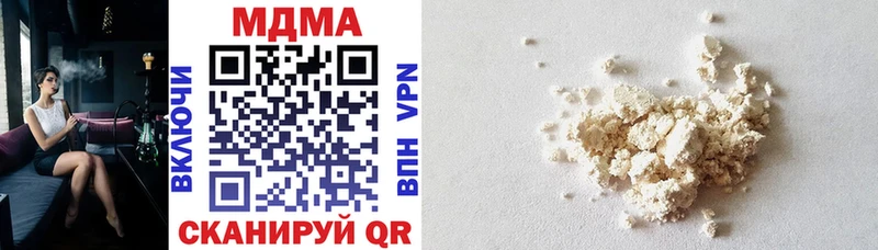 MDMA молли  Павловская 