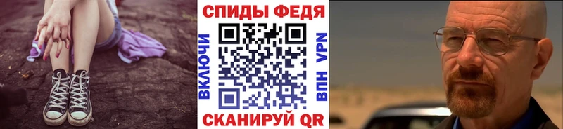 Метамфетамин Methamphetamine  Павловская 
