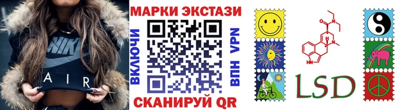 Марки 25I-NBOMe 1500мкг  наркошоп  hydra ссылки  Павловская 