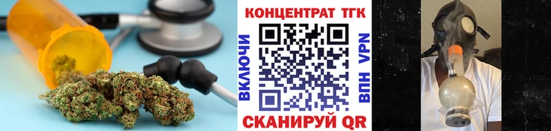ТГК вейп  Павловская 