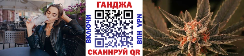 Конопля Bruce Banner OMG как войти Павловская